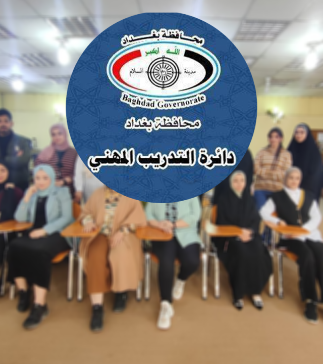 الزعفرانية